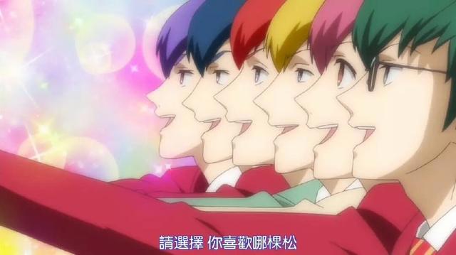 既燃又丧《阿松》剧场版明年上映！手游联动《齐木楠雄的灾难》！