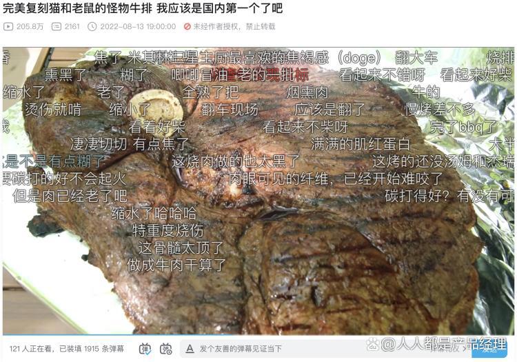 美食up主们有多卷？有人把曹雪芹“编”的菜谱都复刻出来了