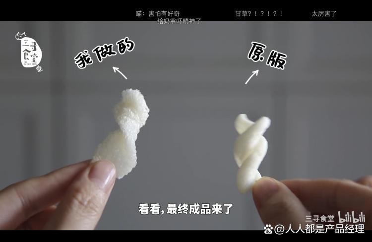 美食up主们有多卷？有人把曹雪芹“编”的菜谱都复刻出来了