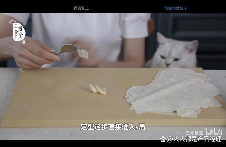 美食up主们有多卷？有人把曹雪芹“编”的菜谱都复刻出来了