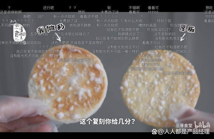 美食up主们有多卷？有人把曹雪芹“编”的菜谱都复刻出来了