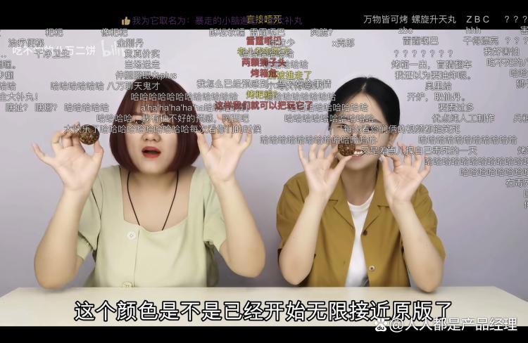 美食up主们有多卷？有人把曹雪芹“编”的菜谱都复刻出来了