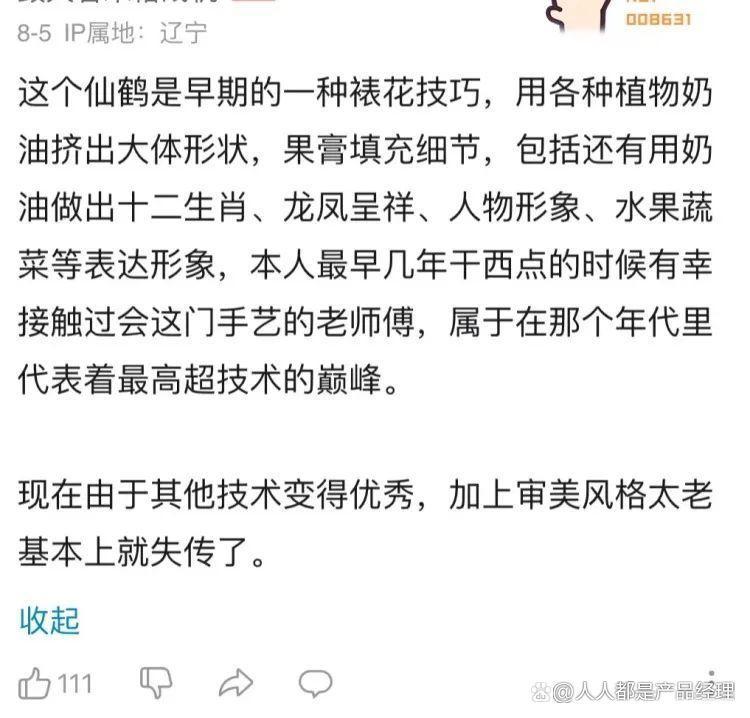美食up主们有多卷？有人把曹雪芹“编”的菜谱都复刻出来了