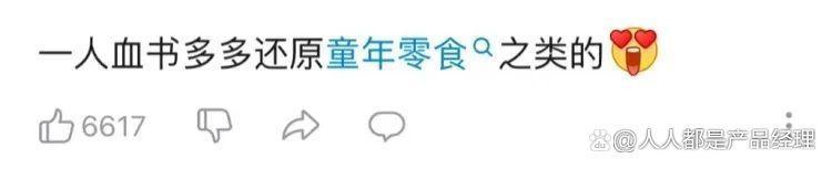 美食up主们有多卷？有人把曹雪芹“编”的菜谱都复刻出来了