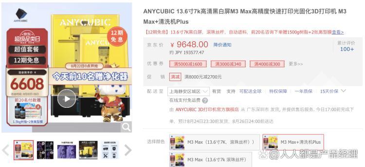 美食up主们有多卷？有人把曹雪芹“编”的菜谱都复刻出来了