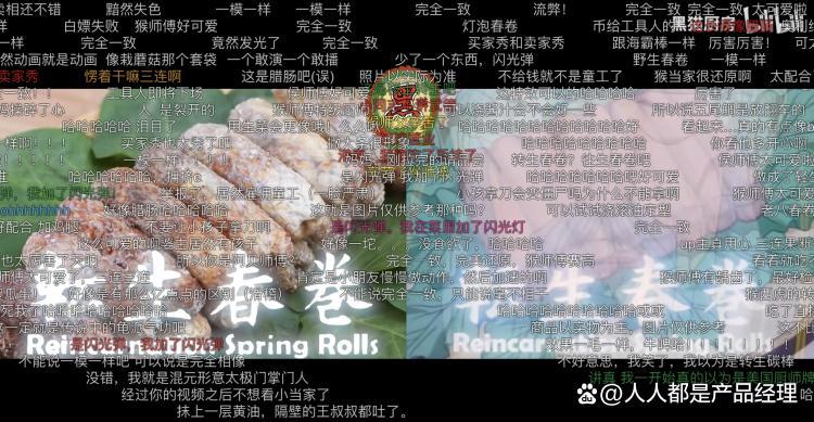 美食up主们有多卷？有人把曹雪芹“编”的菜谱都复刻出来了