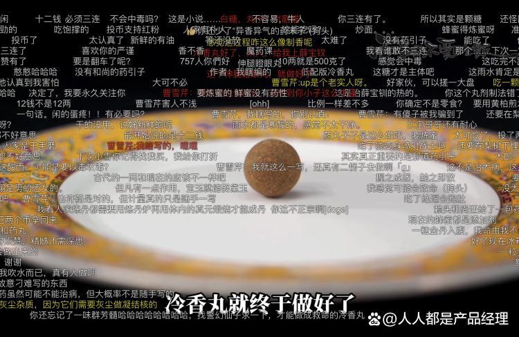 美食up主们有多卷？有人把曹雪芹“编”的菜谱都复刻出来了