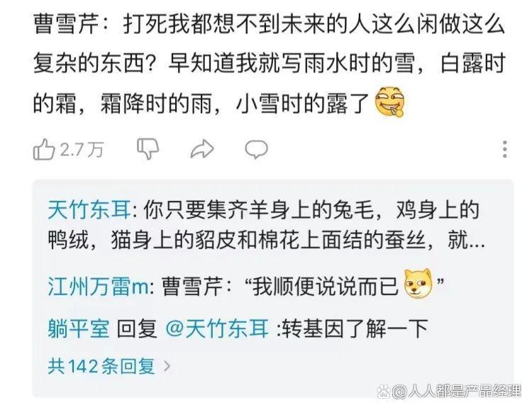 美食up主们有多卷？有人把曹雪芹“编”的菜谱都复刻出来了