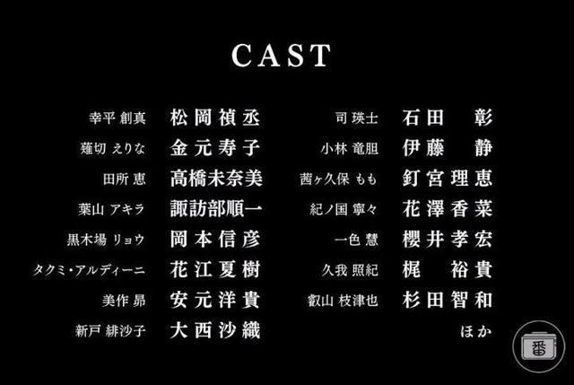 2017年10月秋季番大盘点