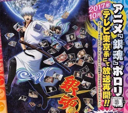 2017年10月秋季番大盘点