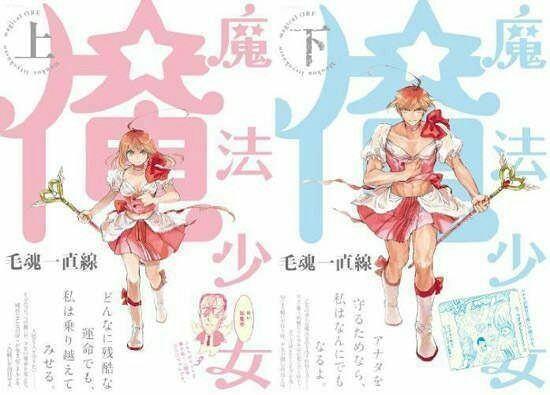 vol.25丨没有你的四月就要来了，但是新番来袭，四月新番报导