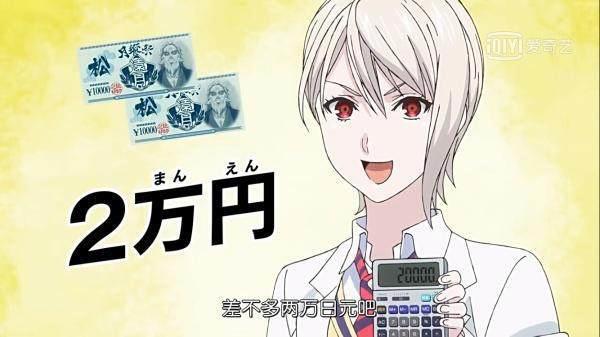 后宫？爆衣？福利？这部动漫的看点远远不止这些！