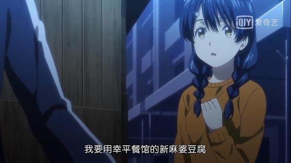 后宫？爆衣？福利？这部动漫的看点远远不止这些！