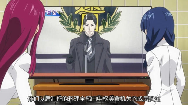 什么？食戟之灵第三季还能这么看，应试教育与素质教育之争