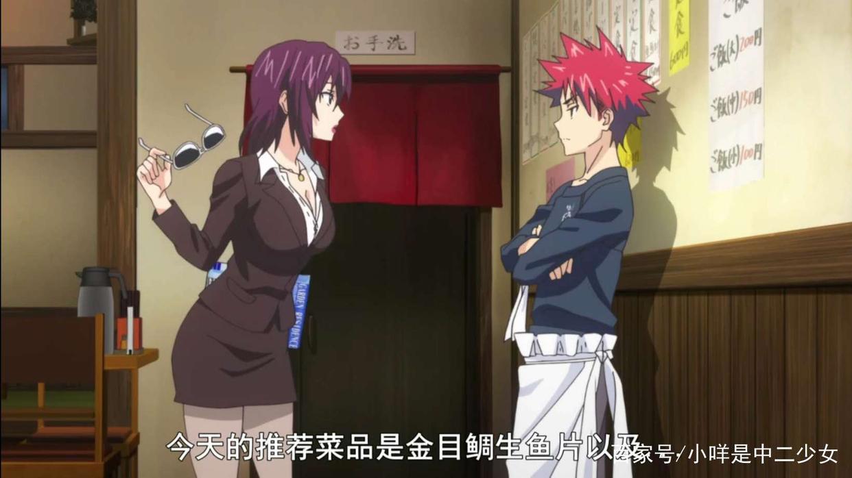 重磅：4月10日《食戟之灵》第5季来了！