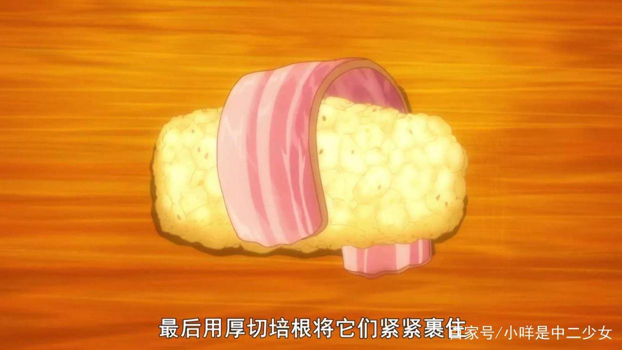 重磅：4月10日《食戟之灵》第5季来了！