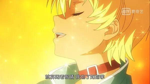 《食戟之灵·餐之皿》第四话：少狮集结？后宫集结！