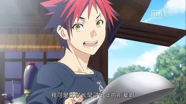 《食戟之灵·餐之皿》第四话：少狮集结？后宫集结！