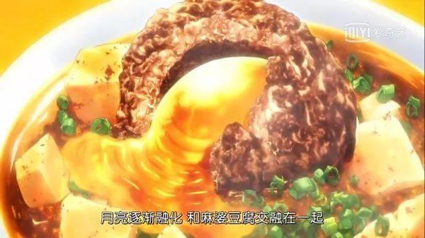 《食戟之灵·餐之皿》第四话：少狮集结？后宫集结！