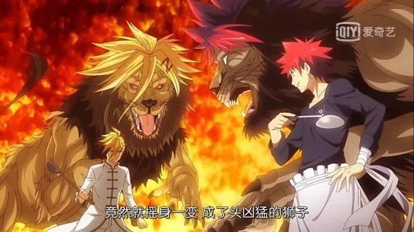 《食戟之灵·餐之皿》第四话：少狮集结？后宫集结！