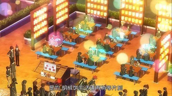 《食戟之灵·餐之皿》第四话：少狮集结？后宫集结！