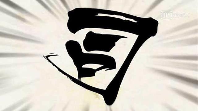 《食戟之灵·餐之皿》第五话：新王加冕，何去何从