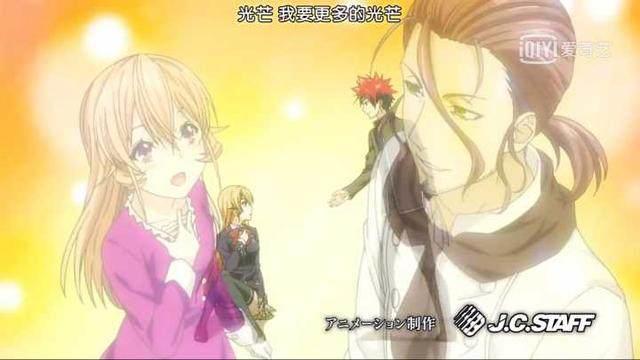 《食戟之灵·餐之皿》第五话：新王加冕，何去何从