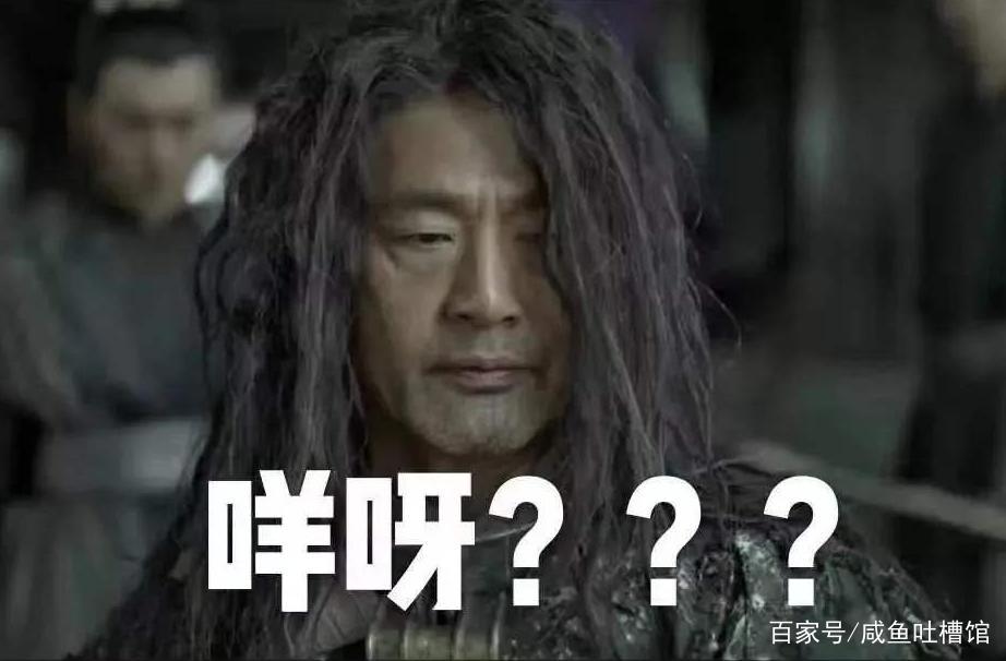 《庆余年》角色名字全解析