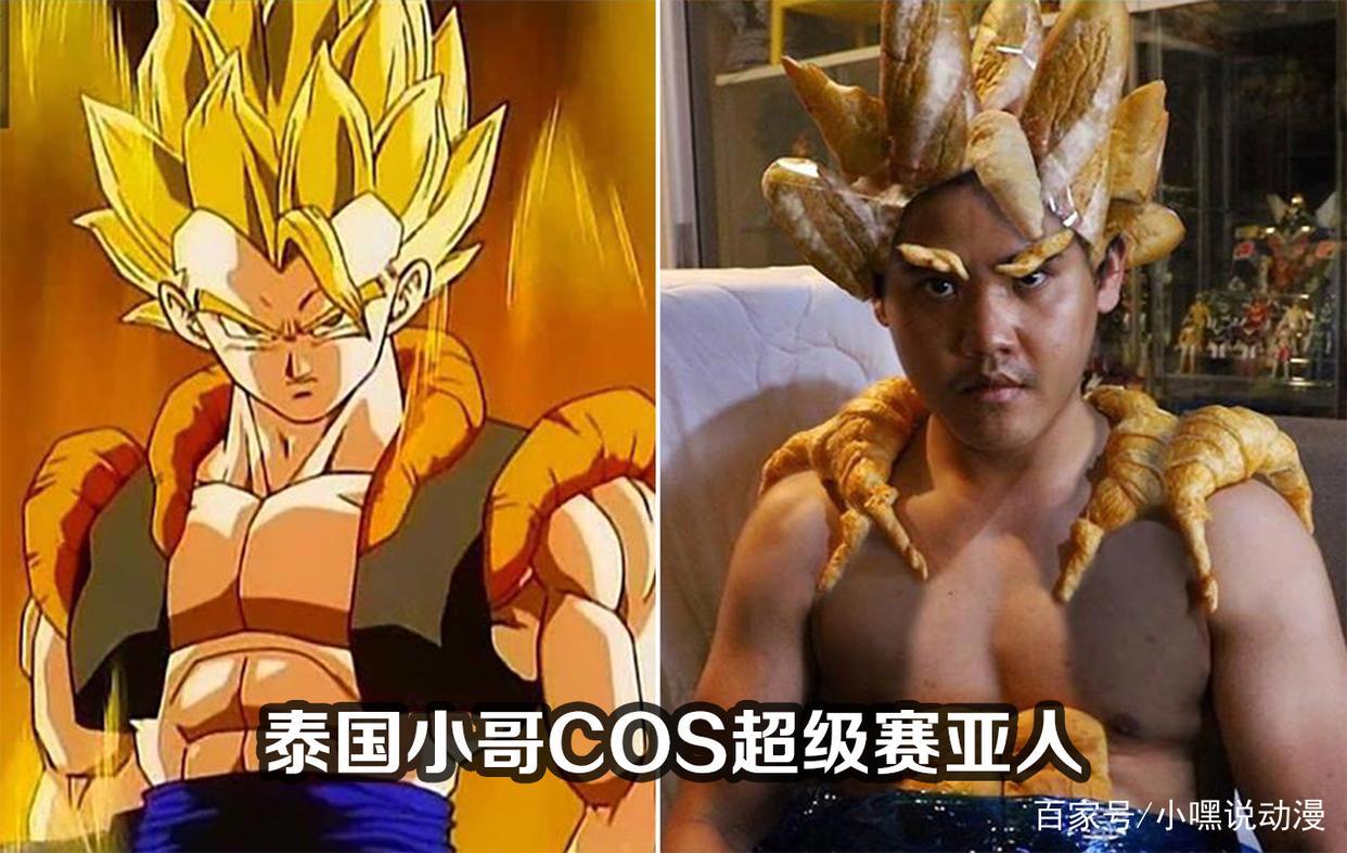 祖国版泰国小哥来了，廉价COS二次元角色，成品秒破次元壁