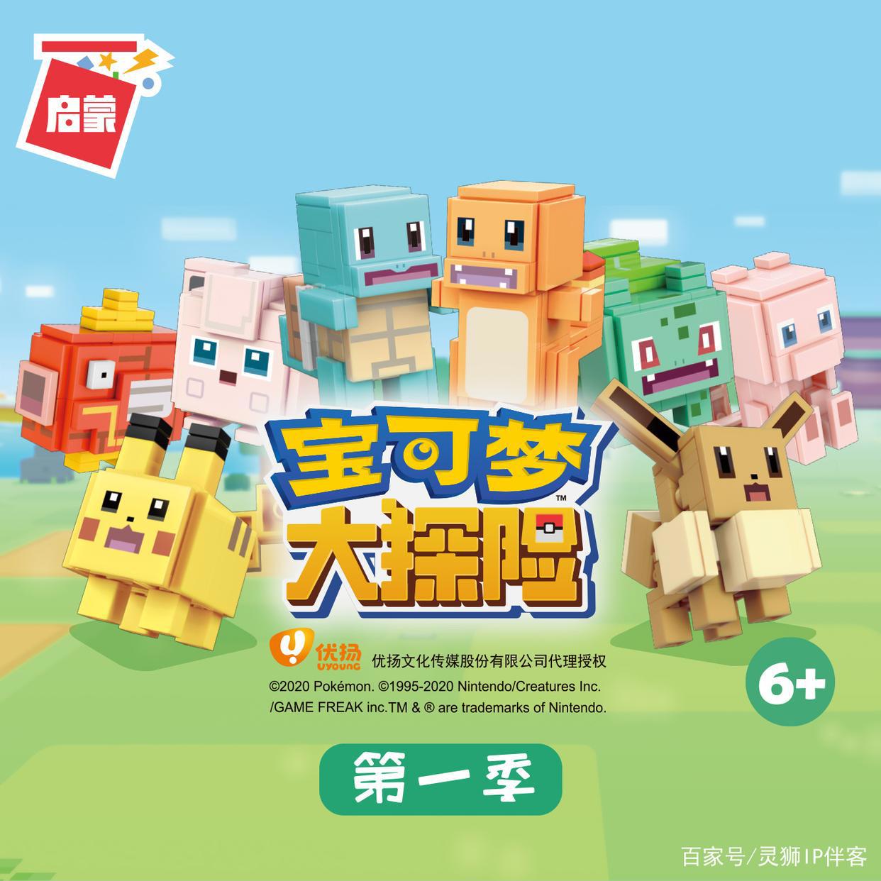 漫博会优秀展商推荐｜“优扬传媒”——创造和传播童真的欢乐