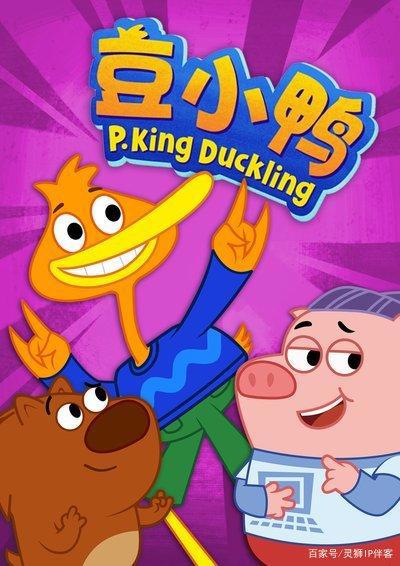 漫博会优秀展商推荐｜“优扬传媒”——创造和传播童真的欢乐