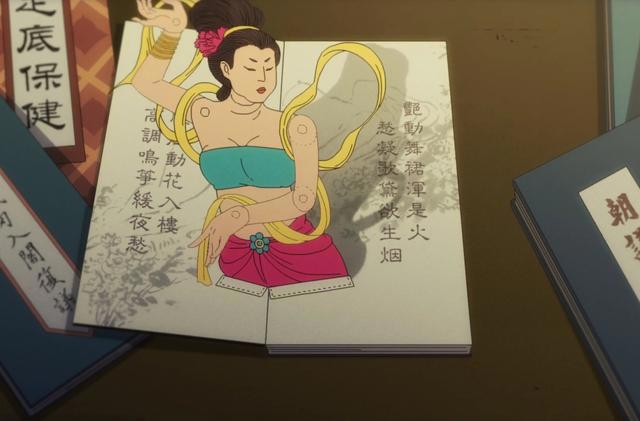 《大理寺日志》第五集，九月小羊肖恩彩蛋，阿里巴巴的官八血泪史