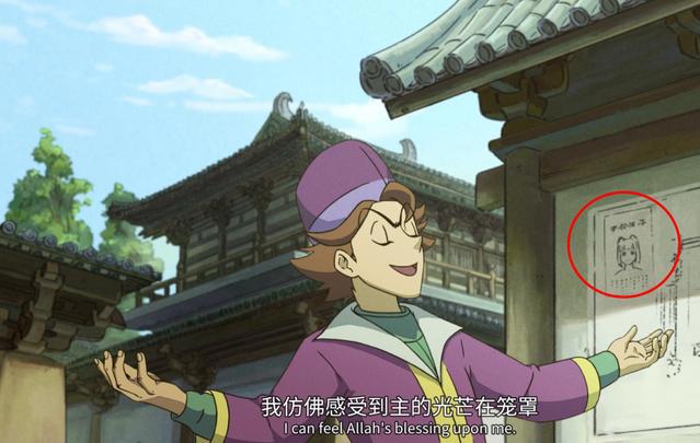 《大理寺日志》第五集，九月小羊肖恩彩蛋，阿里巴巴的官八血泪史