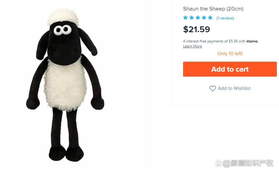 《ShauntheSheep》小羊肖恩动画片商标版权维权，附被告名单