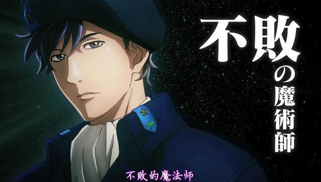 四月新番哪家强？这几部动漫令人期待！