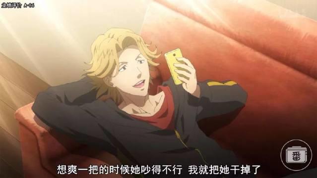 是我太天真，看名字以为这部动画是美食番