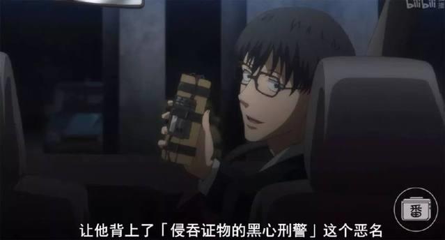 是我太天真，看名字以为这部动画是美食番