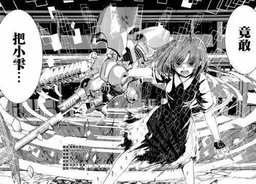 兽娘虫娘热血混战村田真哉的“动物百科”漫画