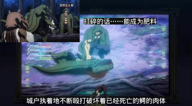 《牙斗兽娘》别人都在打生打死，平头姐却在橘里橘气