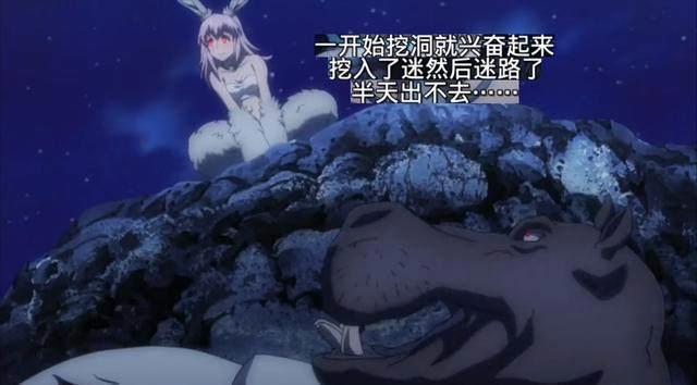 《牙斗兽娘》别人都在打生打死，平头姐却在橘里橘气