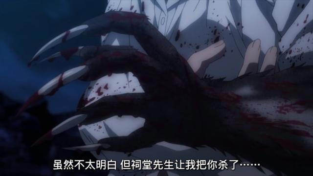 《牙斗兽娘》12话：狡兔死，走狗烹