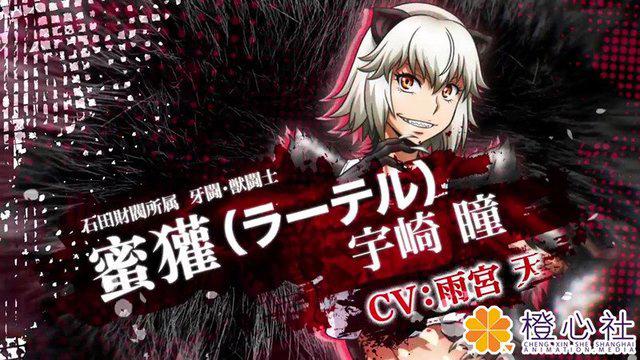 原来兽娘还可以这么玩儿？来看看新动漫《牙斗兽娘》