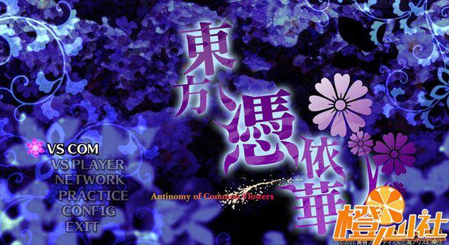 原来兽娘还可以这么玩儿？来看看新动漫《牙斗兽娘》