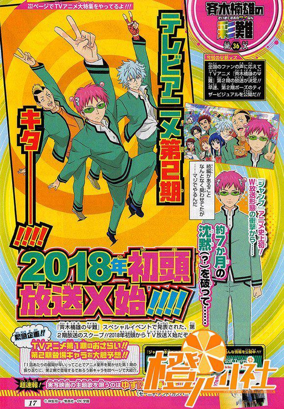 原来兽娘还可以这么玩儿？来看看新动漫《牙斗兽娘》