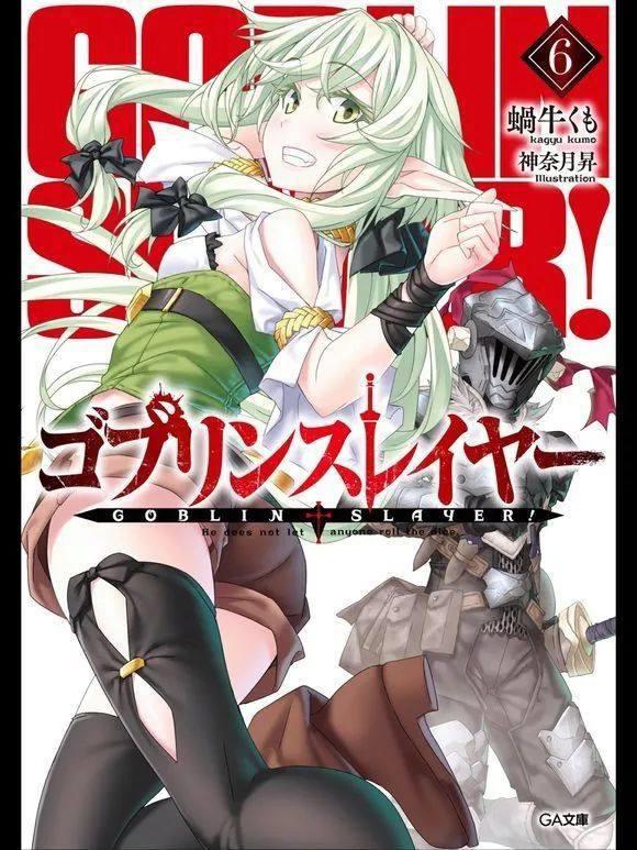 轻小说资讯向盘点，九月刀剑销量第一，实力至上未进前五！