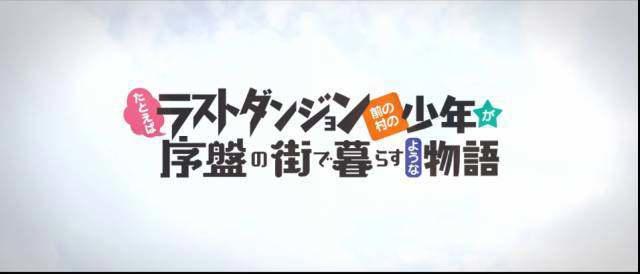 轻小说资讯向盘点，九月刀剑销量第一，实力至上未进前五！