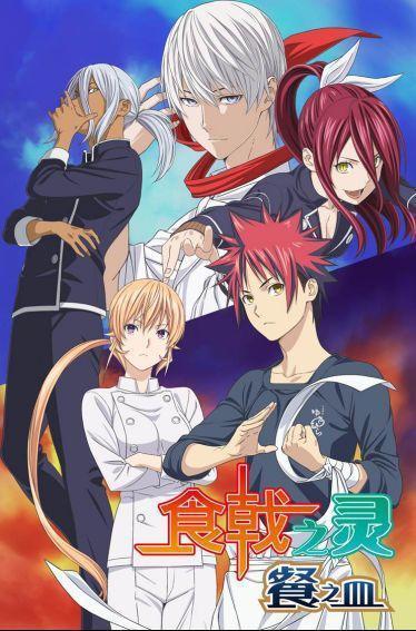 爱奇艺四月上线22部知名日本动画新番深挖泛次元用户娱乐需求