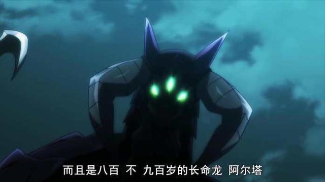 动漫推荐（四十四）奇幻《罪人与龙共舞》