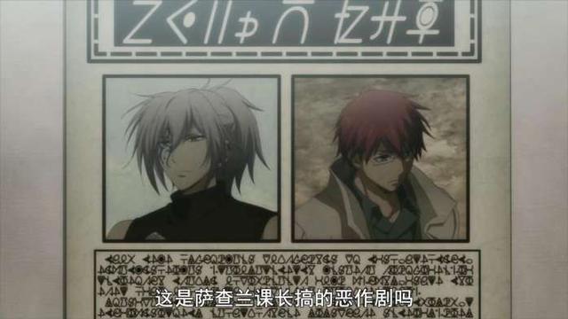 动漫推荐（四十四）奇幻《罪人与龙共舞》