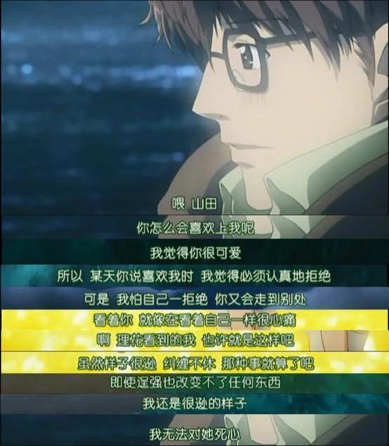 豆瓣9.3分丨这部动漫是青春题材的巅峰之作！